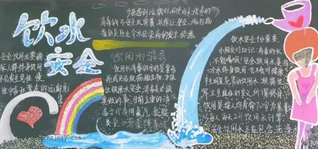 ˮȫڰ屨