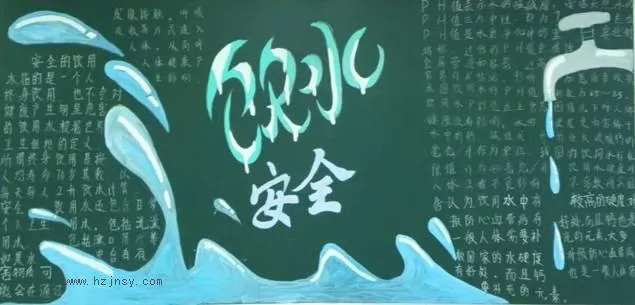ˮȫڰ屨