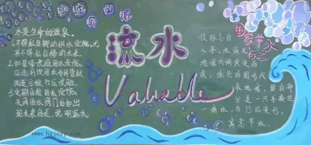 ˮȫڰ屨