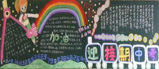 ӭпԺڰ屨