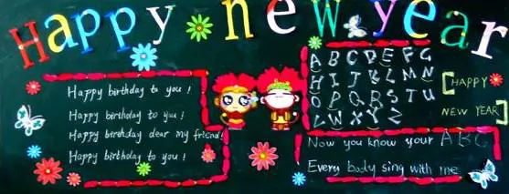  Happy New Year ڰ屨 