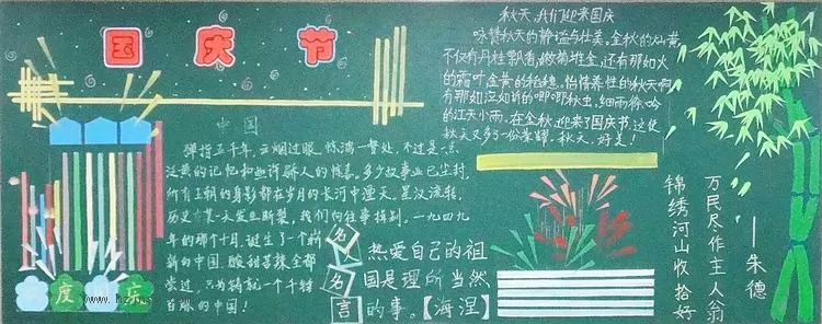 Һڰ屨