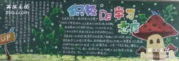 ѧϰ̬Ⱥڰ屨