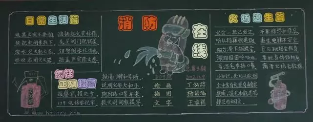 ȫڰ屨,ȫ