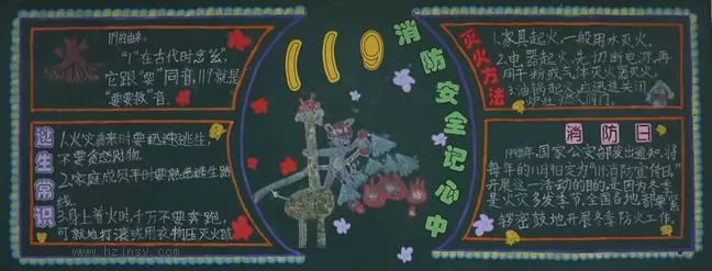 ȫڰ屨,ȫ