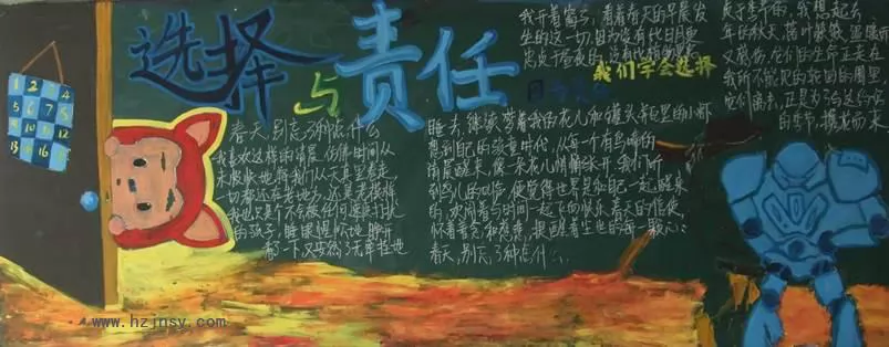 ѡκڰ屨
