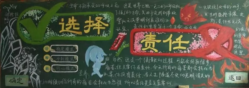 ѡκڰ屨