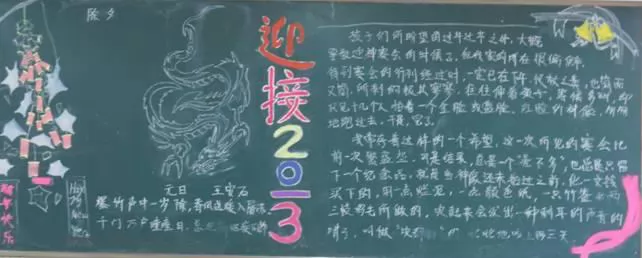 ӭڰ屨,