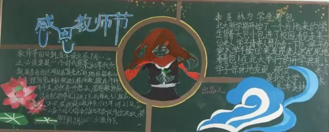 ʦƺڰ屨,жʦڰ屨