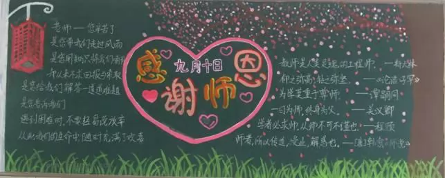 ʦƺڰ屨,жʦڰ屨