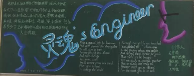 ʦƺڰ屨,жʦڰ屨
