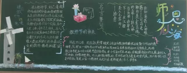 ʦƺڰ屨,жʦڰ屨