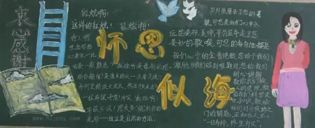 ʦƺڰ屨,жʦڰ屨