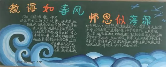 ʦƺڰ屨,жʦڰ屨