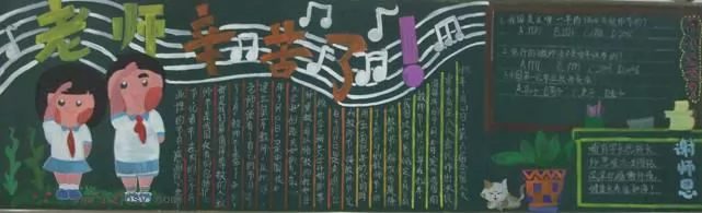 ʦƺڰ屨,жʦڰ屨