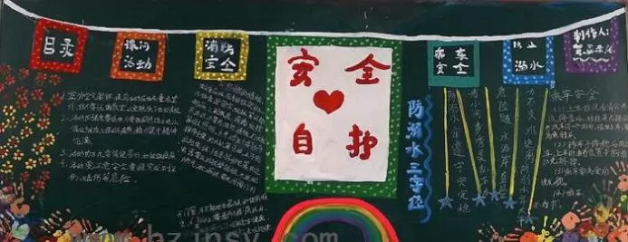 ȫԻкڰ屨
