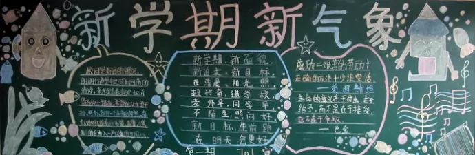 ѧϣ¿ʼڰ屨