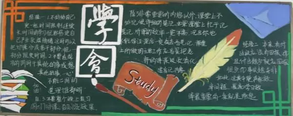 ѧѧϰڰ屨