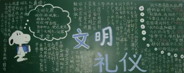 Ǻڰ屨