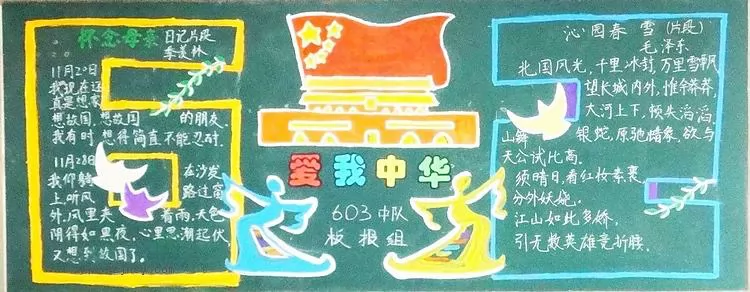 꼶Һڰ屨
