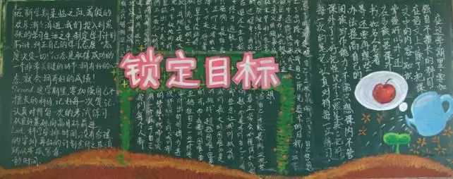ȷѧϰĿĺڰ屨