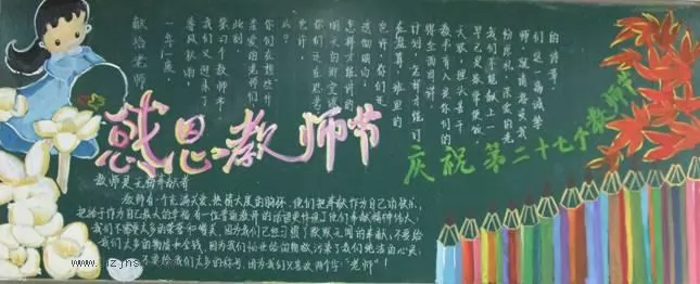 ףʦںڰ屨