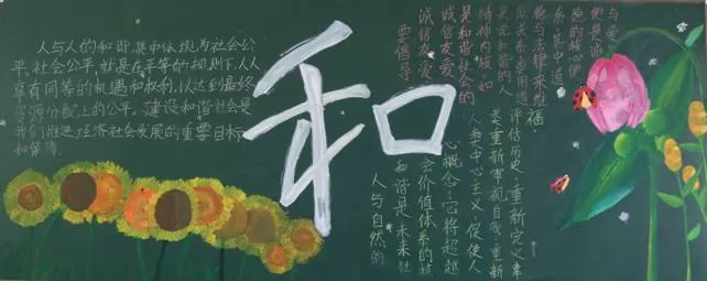 Ӫг˼ʹϵڰ屨