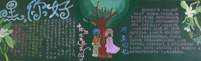 Ӫг˼ʹϵڰ屨