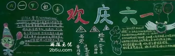 һڰ屨