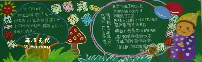 һڰ屨