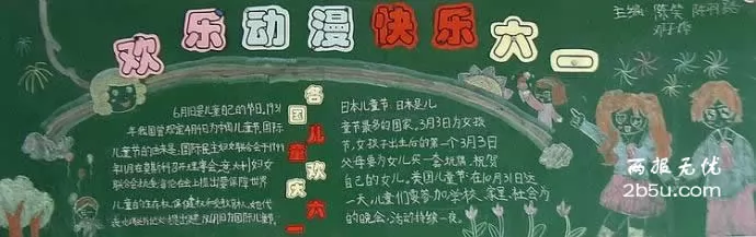 һڰ屨