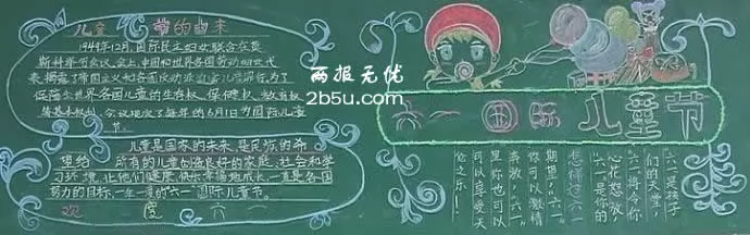 һڰ屨