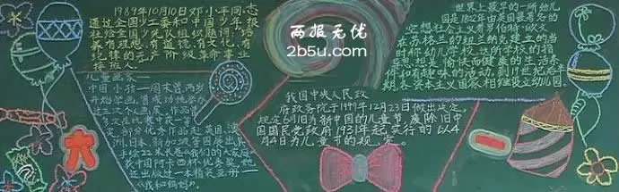 һڰ屨