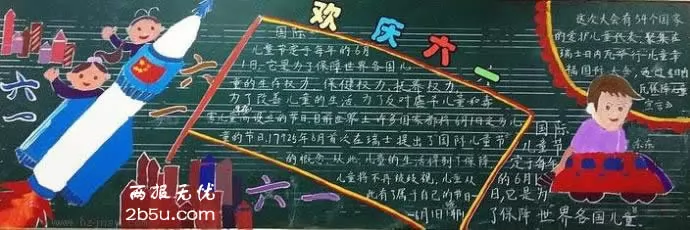 һͯŷڰ屨
