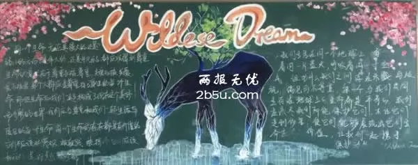 ѧذڰ屨