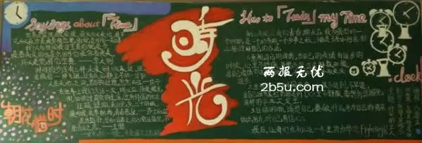 꼶ʱڰ屨