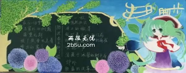 һ꼶ĽŲڰ屨