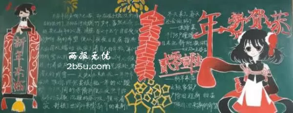 һ꼶ӭڰ屨