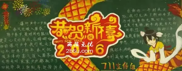 һ꼶ӭڰ屨
