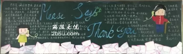 һ꼶жڰ屨