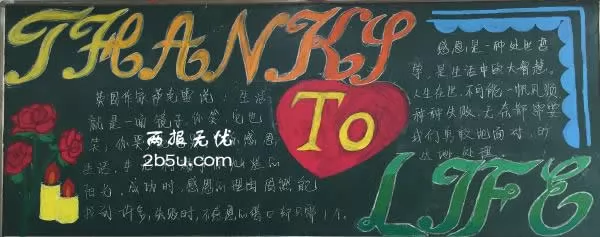 һ꼶жڰ屨