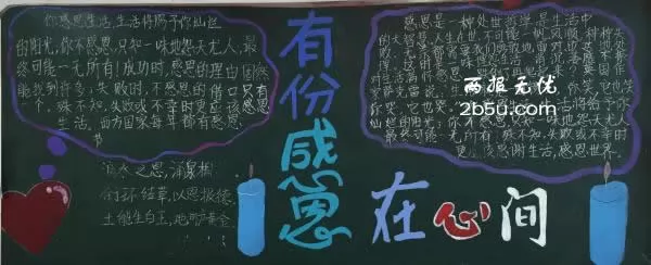 һ꼶жڰ屨