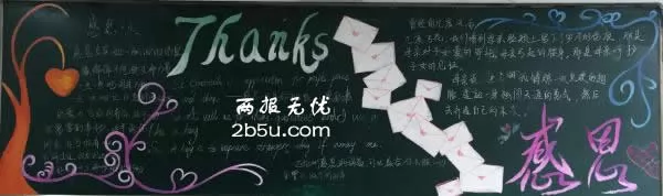 һ꼶жڰ屨