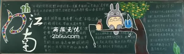 һ꼶ΪĸУȲڰ屨