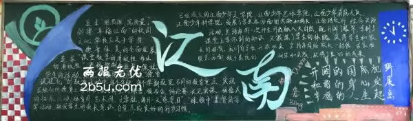 һ꼶ΪĸУȲڰ屨