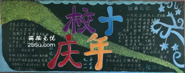 һ꼶ΪĸУȲڰ屨