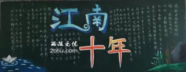 һ꼶ΪĸУȲڰ屨