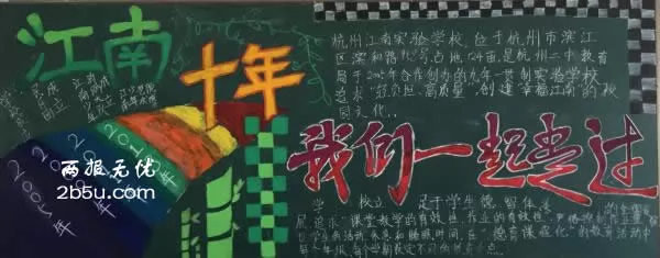 һ꼶ΪĸУȲڰ屨