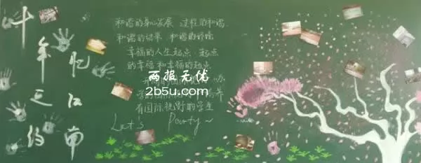 꼶ΪĸУȲʺڰ屨