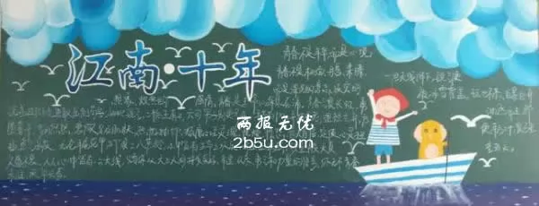 꼶ΪĸУȲʺڰ屨